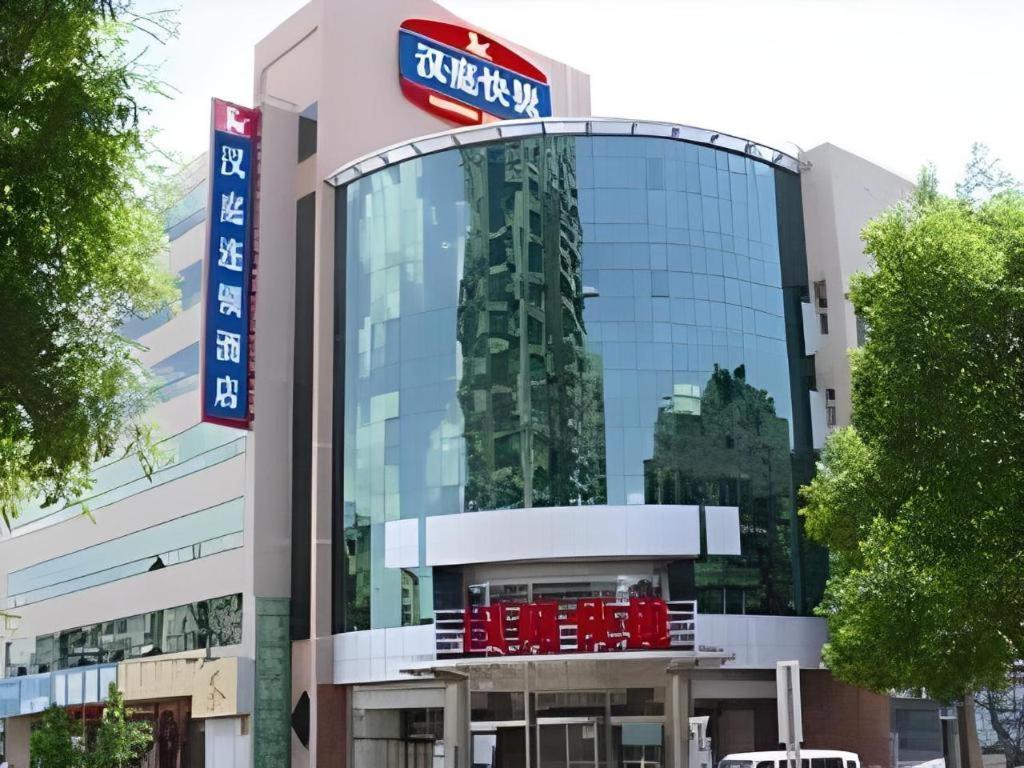 Hanting Express Beijing Yansha Xiaoyun Bridge Exterior foto